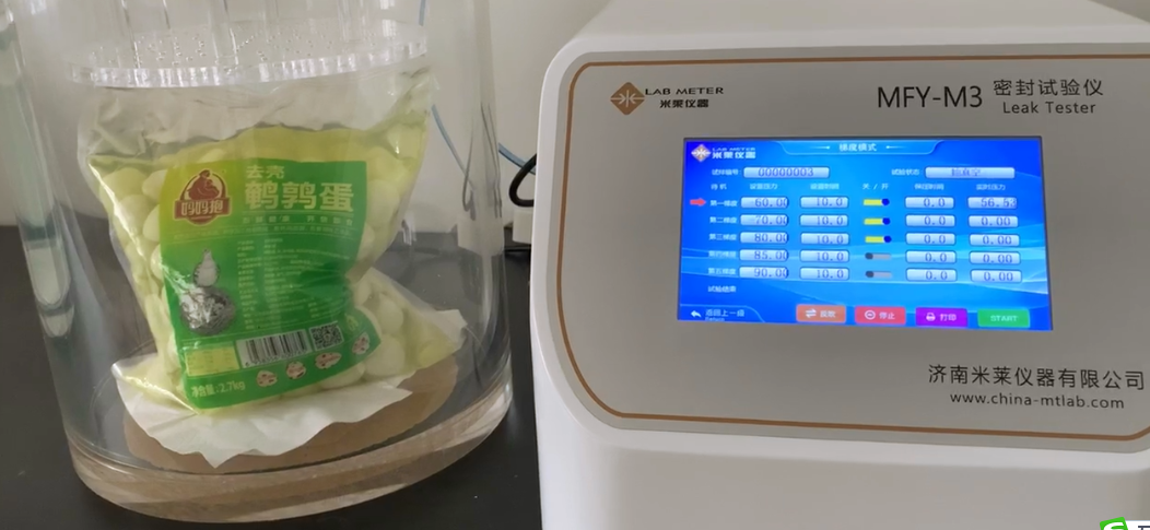 密封測試儀壓力、標(biāo)準(zhǔn)操作規(guī)程、測試方法