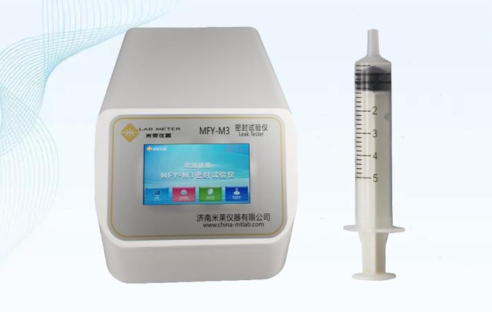 GB15810附錄D一次性使用無菌注射器密封性的檢測試驗(yàn)