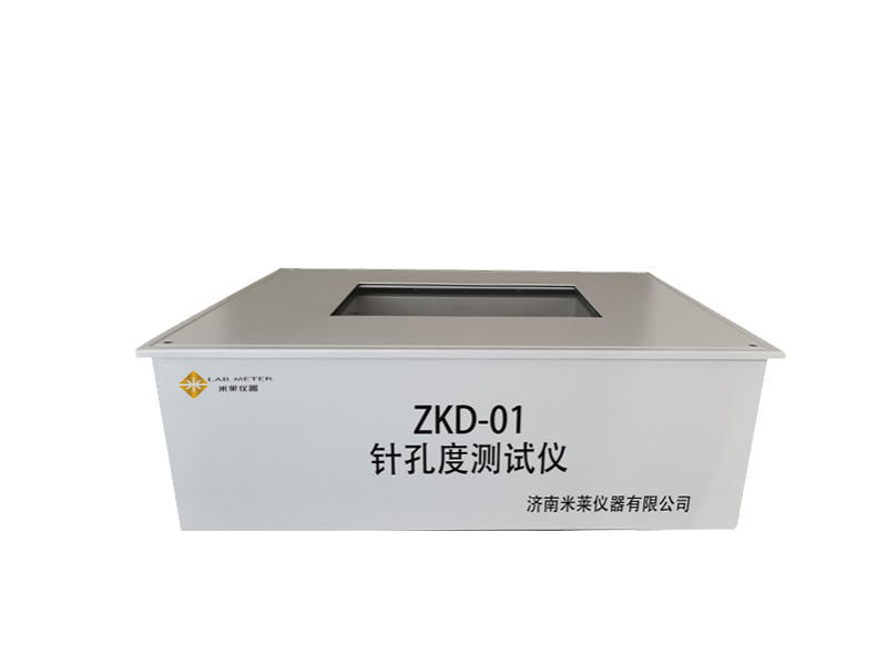 鋁箔包裝針孔度檢測(cè)儀