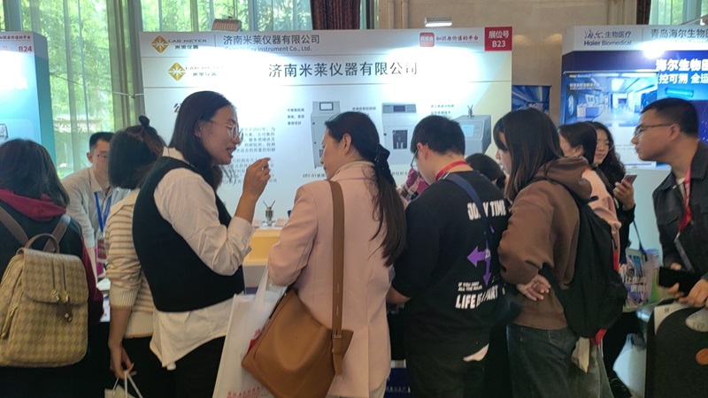 2024藥品質(zhì)量安全大會(huì)，米萊儀器助力保障藥品安全!